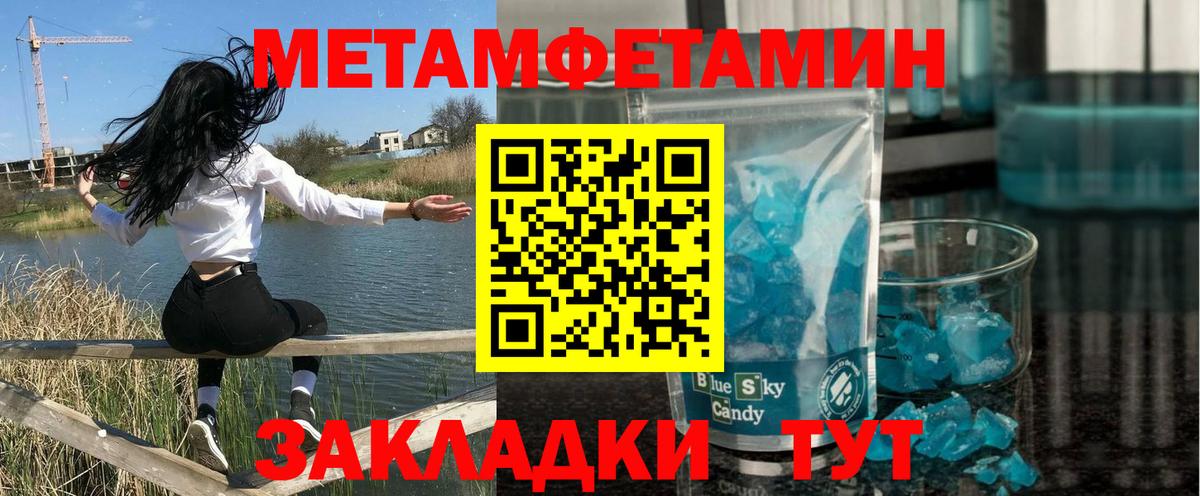 Зерноград  АМФЕТАМИН 98%  АМФЕТАМИН  Вход с VPN 