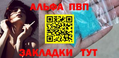 гашик Ливны