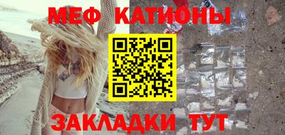 тгк Лесосибирск
