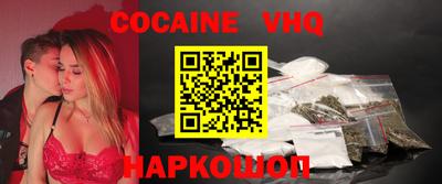 гашик Ливны