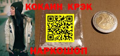 ALPHA-PVP Ликино-Дулёво