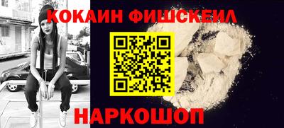 гашик Ливны