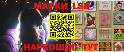 тгк Лесосибирск