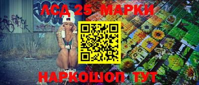 тгк Лесосибирск