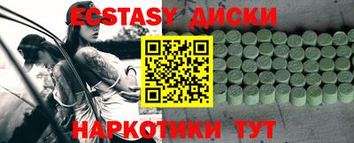 тгк Лесосибирск