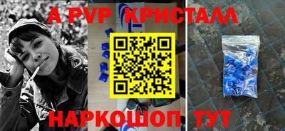 ALPHA-PVP Ликино-Дулёво