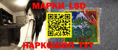 тгк Лесосибирск