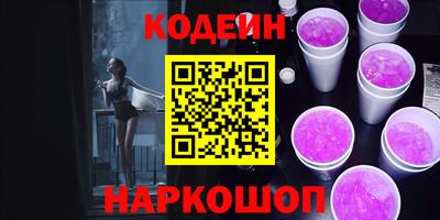 гашик Ливны