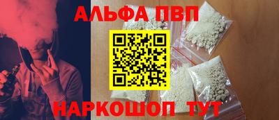 гашик Ливны
