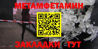 тгк Лесосибирск