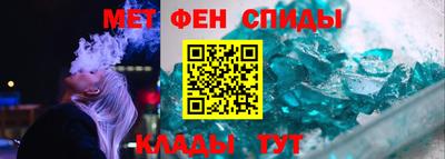 ALPHA-PVP Ликино-Дулёво
