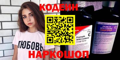 тгк Лесосибирск