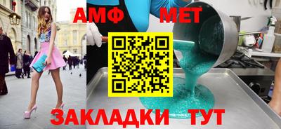 тгк Лесосибирск
