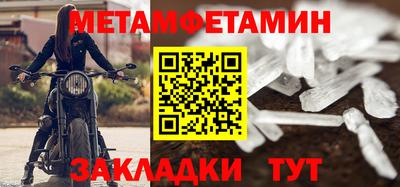 тгк Лесосибирск