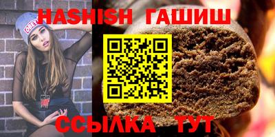 гашик Ливны