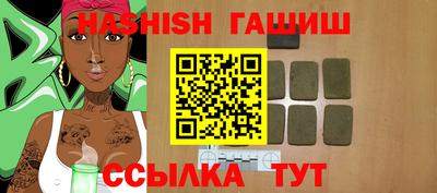 тгк Лесосибирск