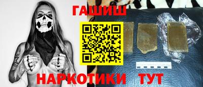 гашик Ливны