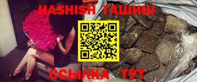 тгк Лесосибирск