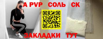 ALPHA-PVP Ликино-Дулёво