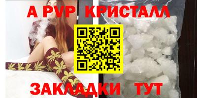тгк Лесосибирск
