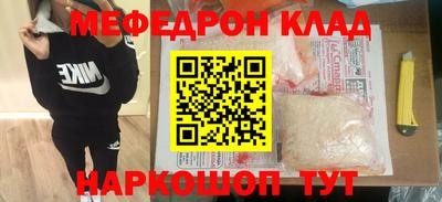 тгк Лесосибирск