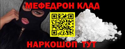 тгк Лесосибирск
