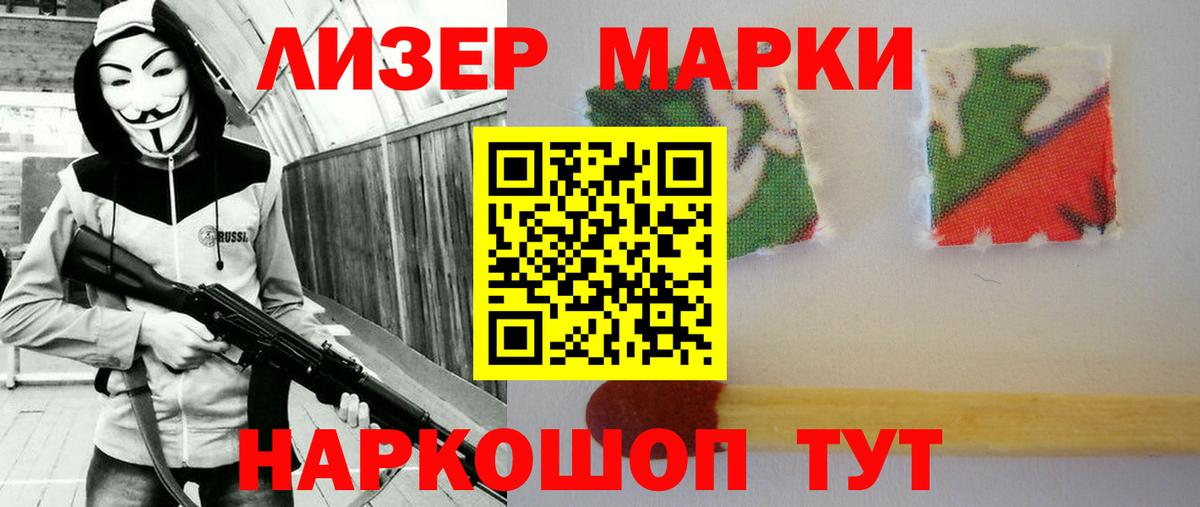 LSD-25 экстази ecstasy Зерноград
