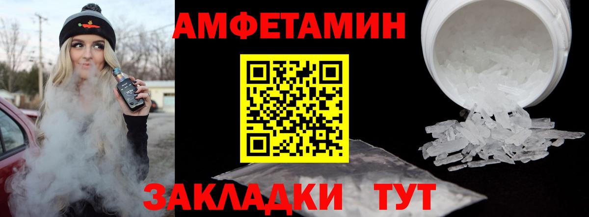 МЕТАМФЕТАМИН винт  Метамфетамин  МЕТАМФЕТАМИН винт  Зерноград  Вход с VPN 