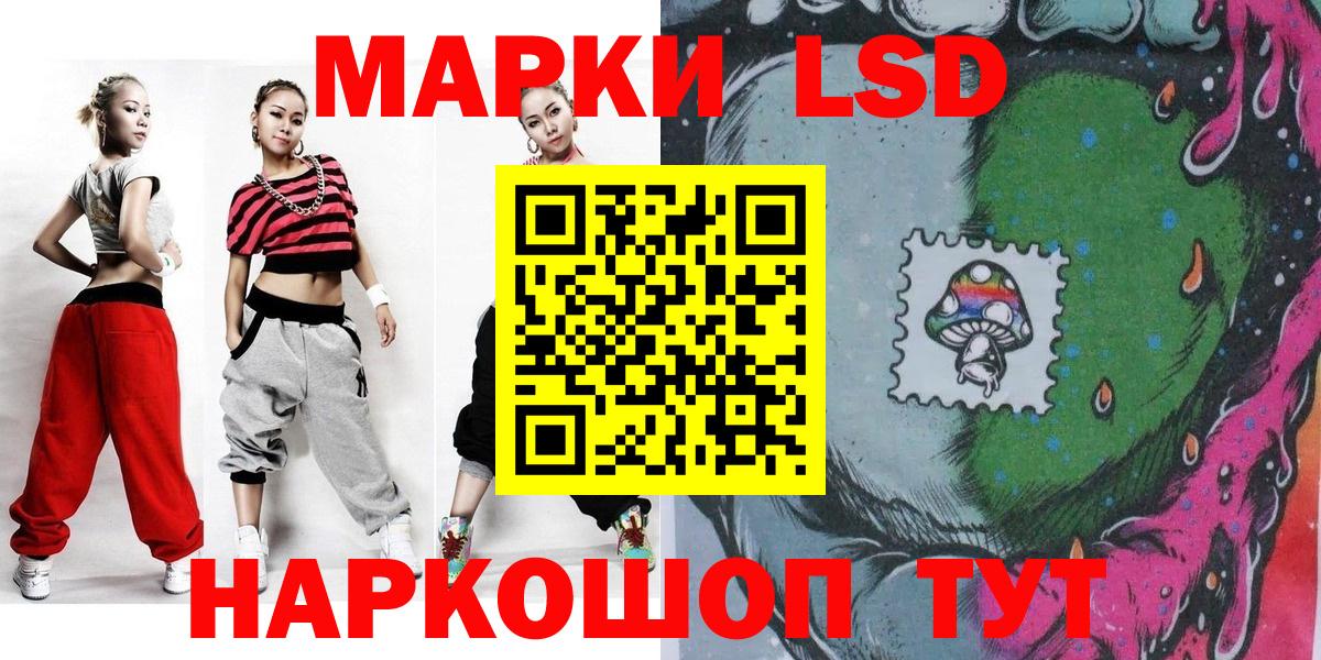 закладки  Вход с VPN  Зерноград  Марки NBOMe 1500мкг  Марки NBOMe 1500мкг 