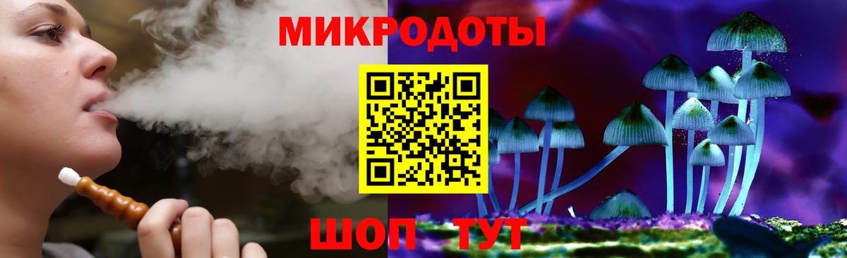 Псилоцибиновые грибы мицелий  Галлюциногенные грибы MAGIC MUSHROOMS  Зерноград  Вход с VPN 