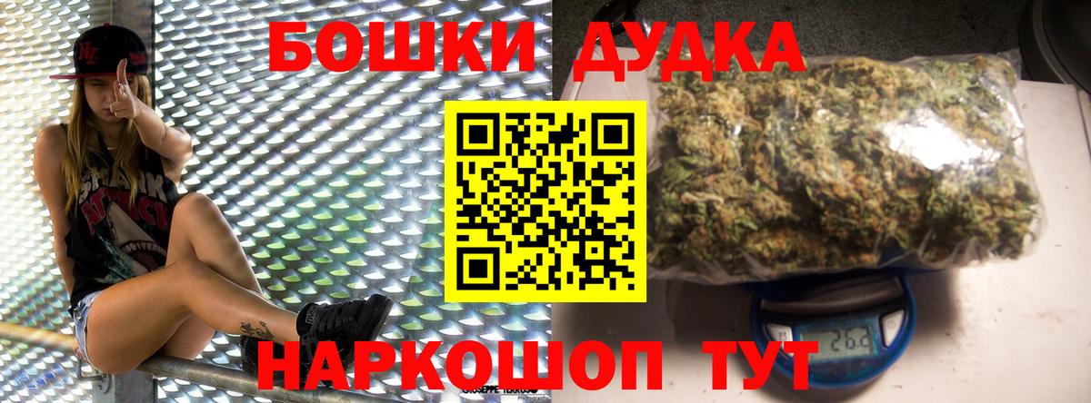 Зерноград  Шишки марихуана THC 21%  Вход с VPN  Каннабис THC 21%  Марихуана VHQ 
