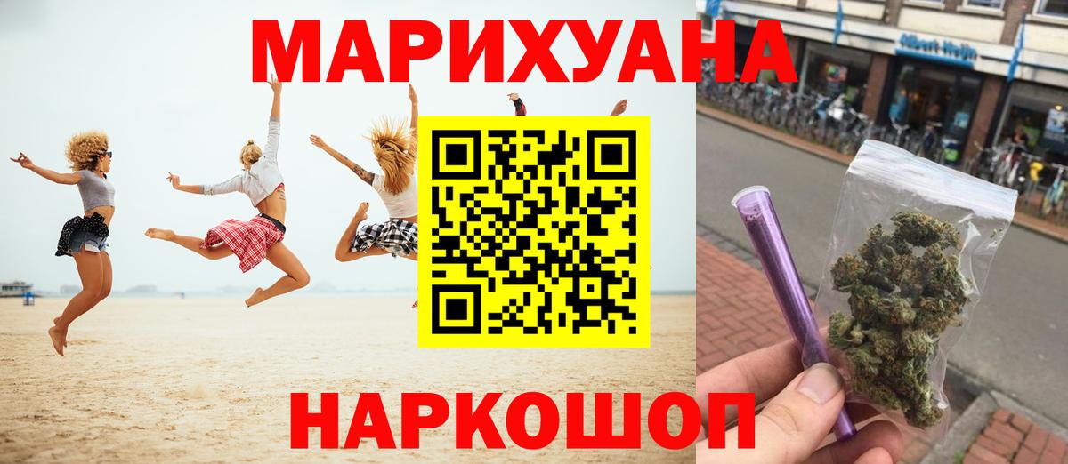 МАРИХУАНА сатива Зерноград